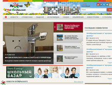 Tablet Screenshot of myoktyab.ru